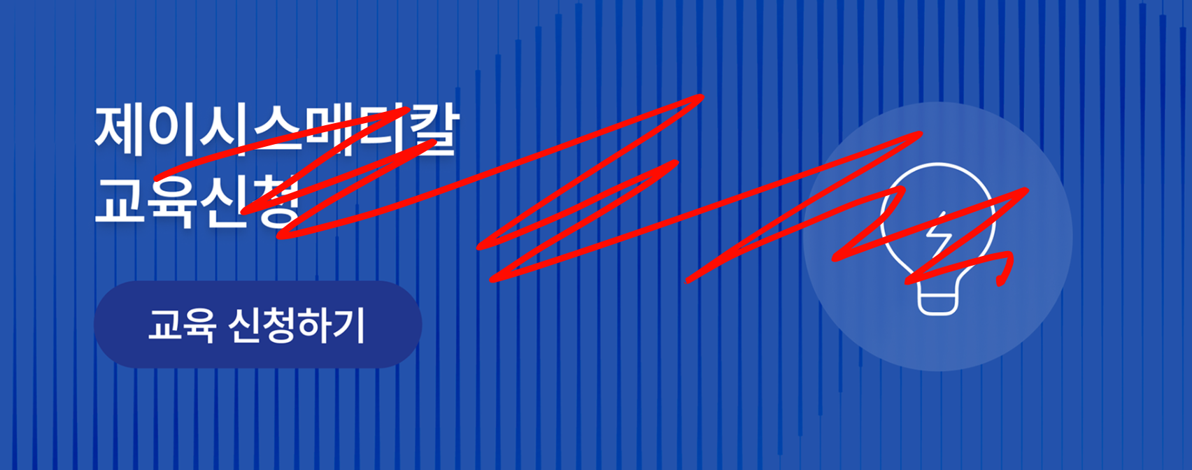 풋터3